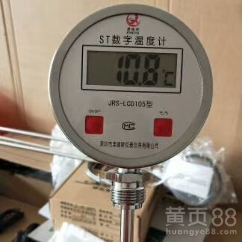 汕尾仪表仪器 驱动区域经济高质量发展的精确力量